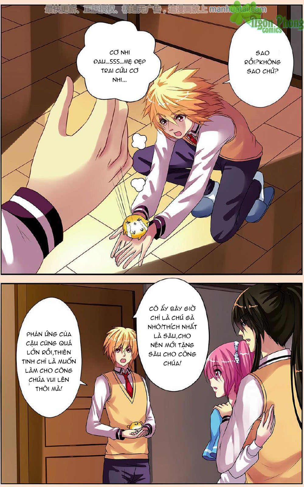 Bỉ Chi Thiên Niên - Chương 21 - Trang 15