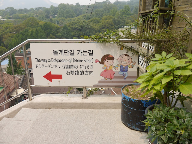 2015,summer 於是我就在韓國了 Day4