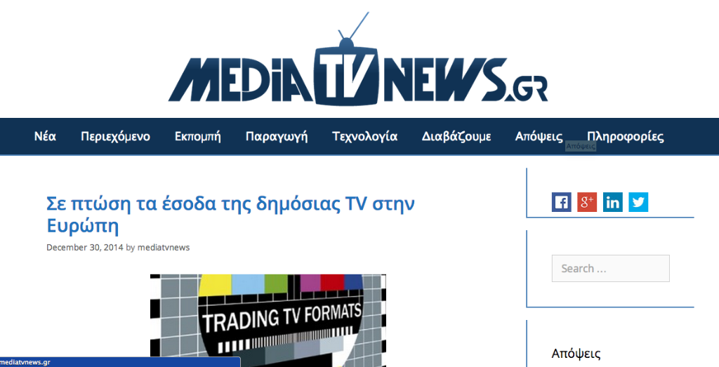 mediatvnews.gr