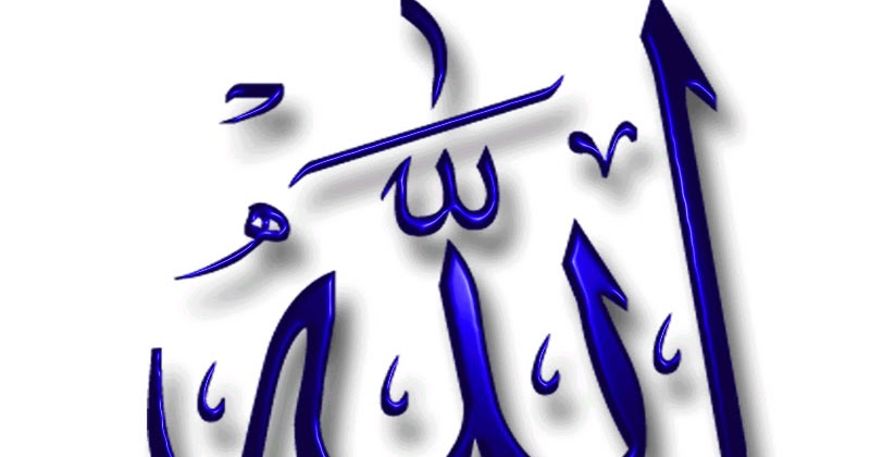 Allah Peacebook allah-peacebook