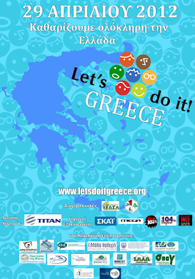 Let's Do It Greece
Let's Do It Greece