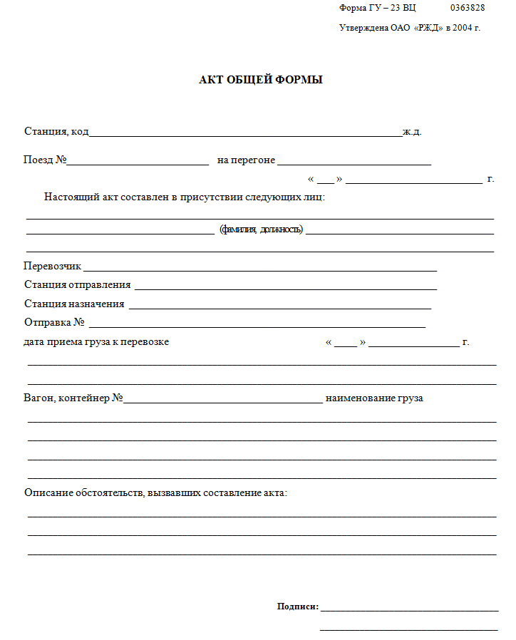 Заполярный Вестник - Летать налегке