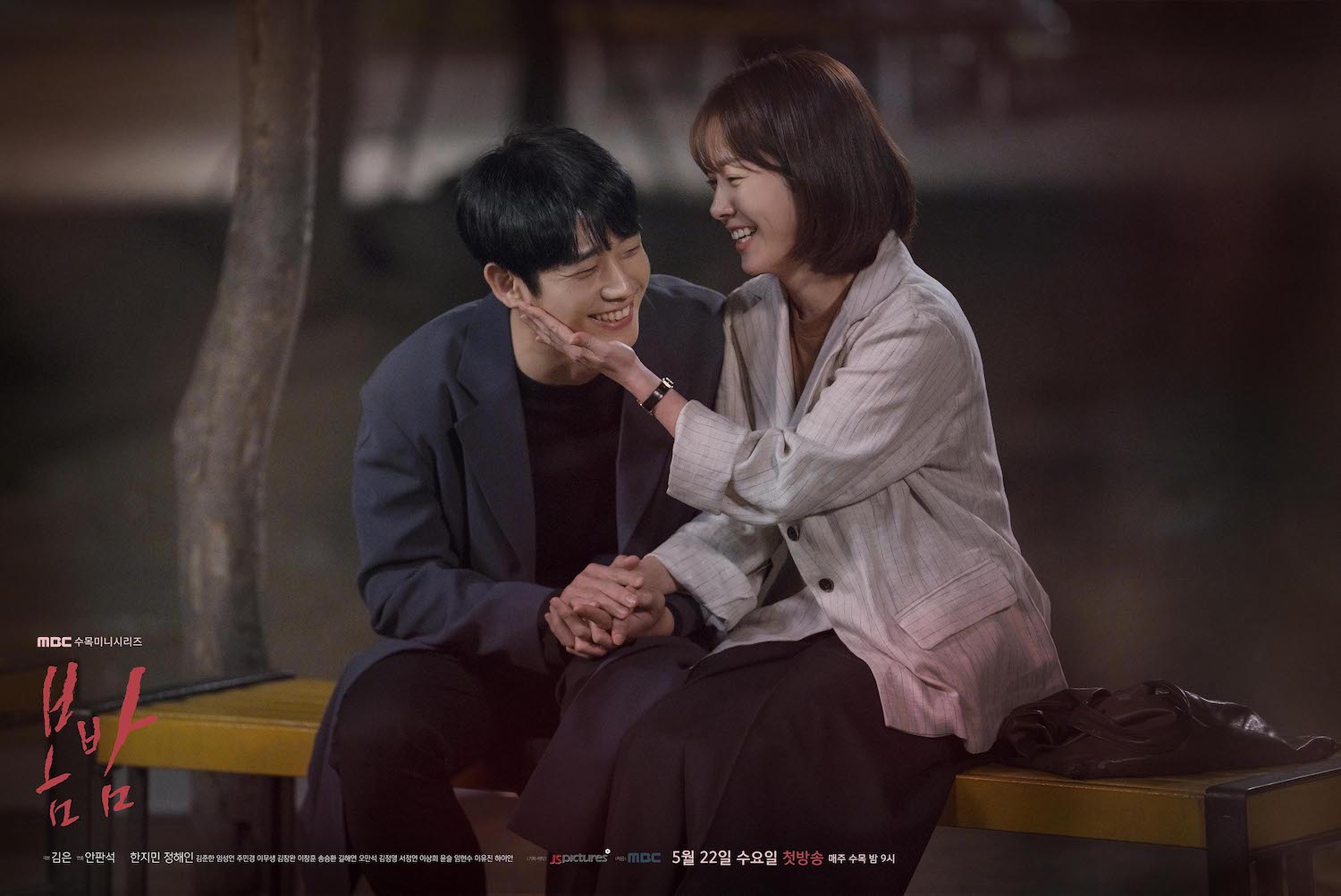 Download Drama Korea One Spring Night Sub Indo Batch