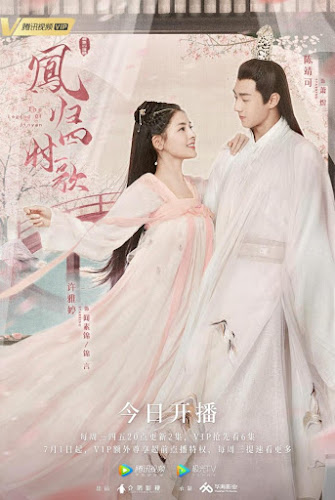 The Legend of Jin Yan Episode 33