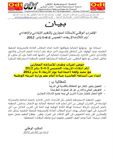 اضغط على الصورة لرؤيتها بالحجم الطبيعي