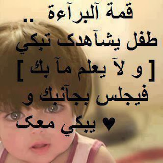 صور حزينة مكتوب عليها كلمات حب حزينة ، كلمات حزينة مع صور حب صور حزينة مكتوب عليها كلمات حب حزينة ، كلمات حزينة مع صور حب