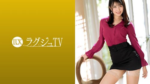 259LUXU-1240_cover