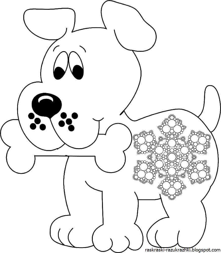 Раскраска Собачка Для Детей 3 Лет