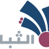 تردد قناة الثبات على النايل سات 2021 تردد قناة الثبات على النايل سات 2021