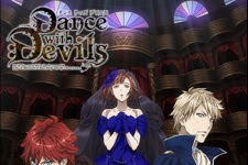 dance with devils Episode 12 END