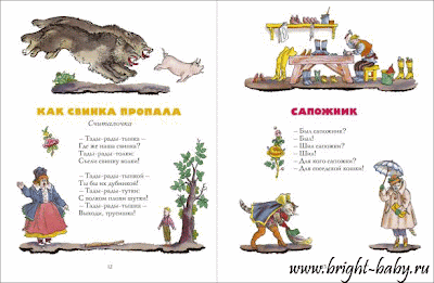 Книжки родом из детства