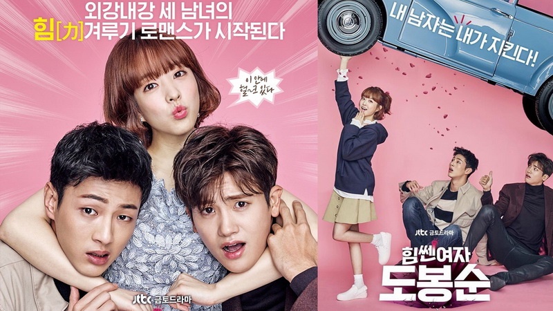 dorama dorama