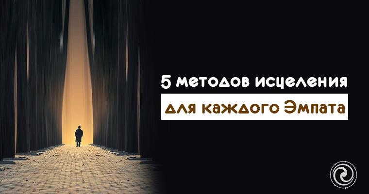 Книга христианская про исцеление. Андрей дуйко шумы. Ментальные практики книги. Способы исцеления. Чакральная нумерология.