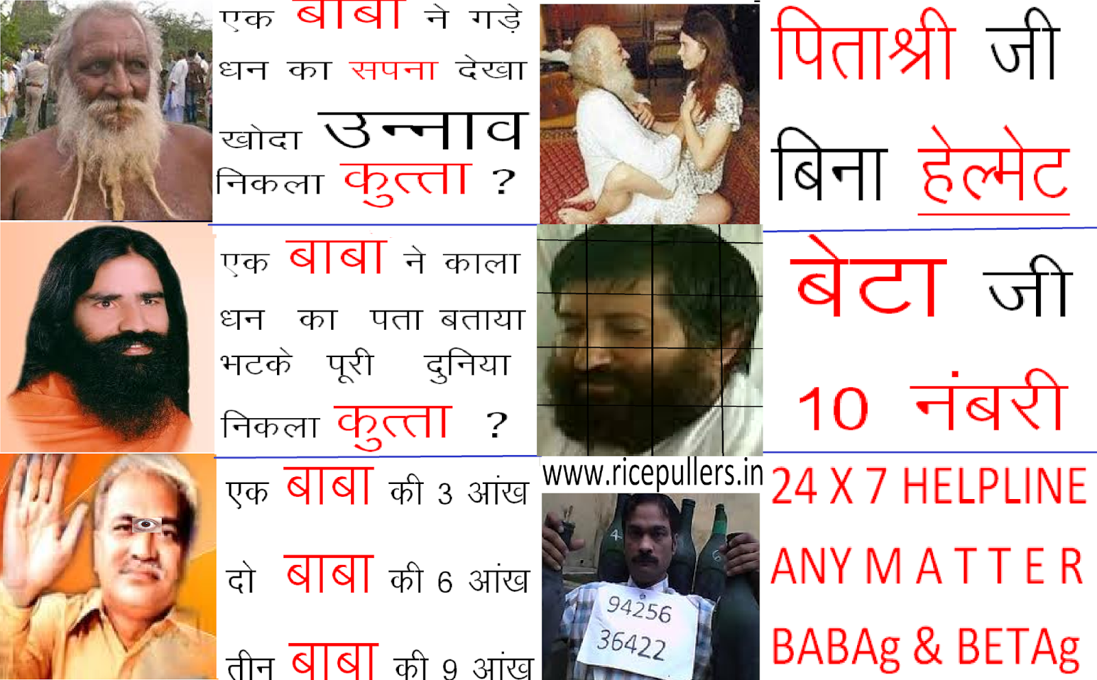 ricepuller rice puller ricepullers ricepuller rice puller ricepullers