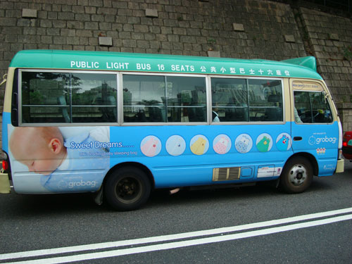 Hong Kong Public Light Buses, China