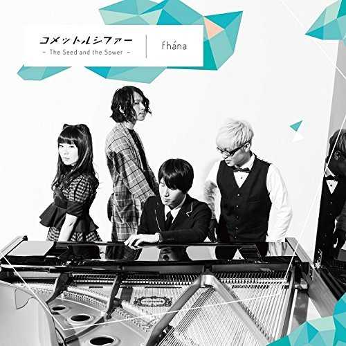 [Single] fhana – コメット・ルシファー (2015.10.28/MP3/RAR)