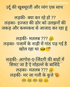 whatsapp images funny in hindi download