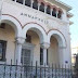 Μέσα Σε Δύο Χρονιές 1.000.000 Φορολογικό «Χαράτσι» Στο Δήμο Ιωαννιτών