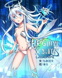 Sơ lược nhân vật[Cập nhật liên tục]