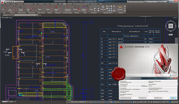 download keygen autocad 2014 download keygen autocad 2014