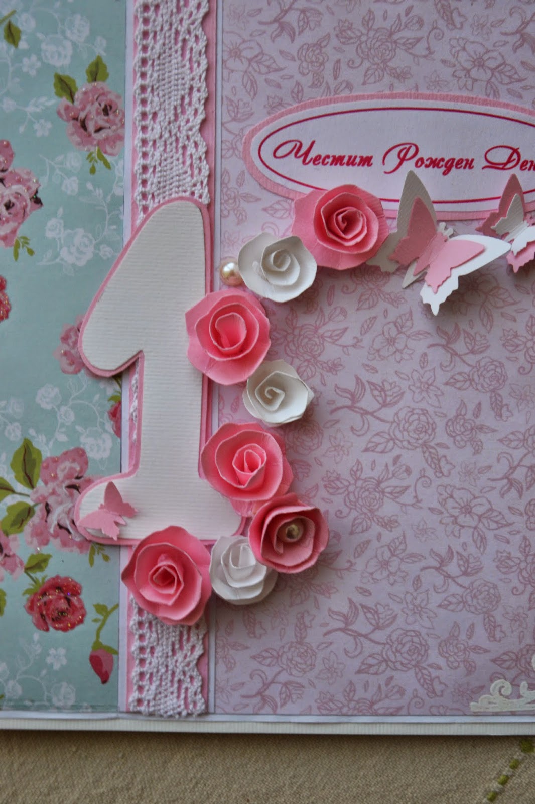 Ksioferia: Подарък за 1ви рожден ден