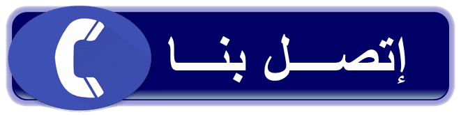 نموذج 59 تسجيل واقعة زواج pdf