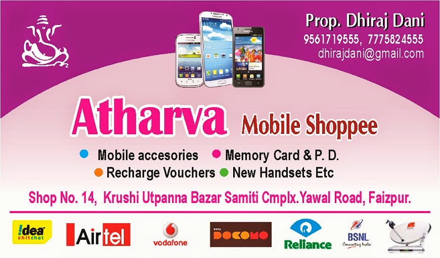 Atharva mobile shopee my visiting card