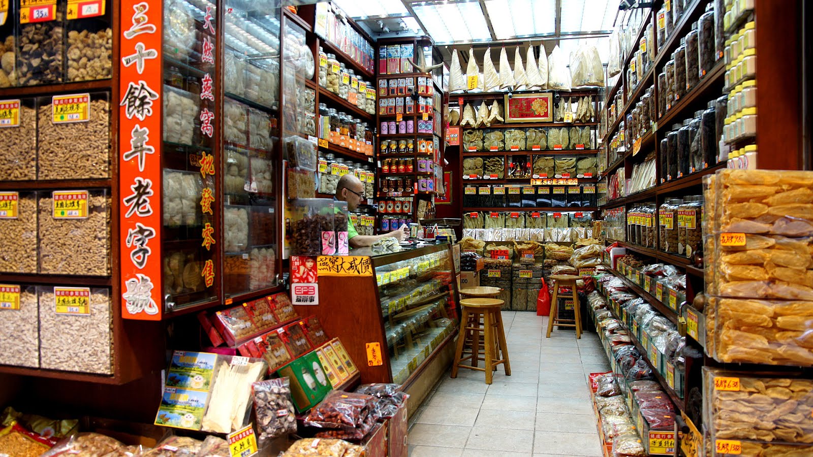 Chinese Herbal Medicine Shop Medicine Choices