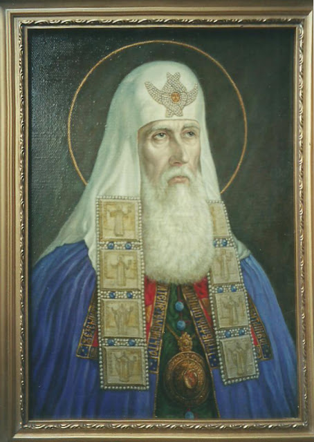 Патриарх иосиф. Патриарх иосиф 17 век. Протопоп стефан вонифатьевым. Патриарх никон. Иов патриарх московский.