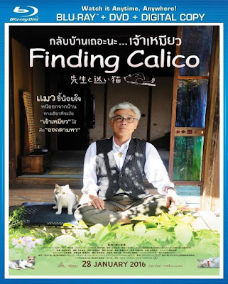[Mini-HD] Finding Calico (2015) - กลับบ้านเถอะนะ...เจ้าเหมียว [1080p][เสียง:ไทย 5.1/Jap DTS][ซับ:ไทย][.MKV][3.89GB] FC_MovieHdClub