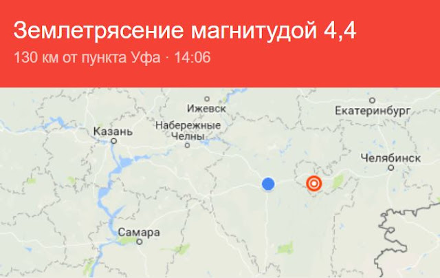 Рядом с Башкирией снова произошло землетрясение Рядом с Башкирией снова произошло землетрясение