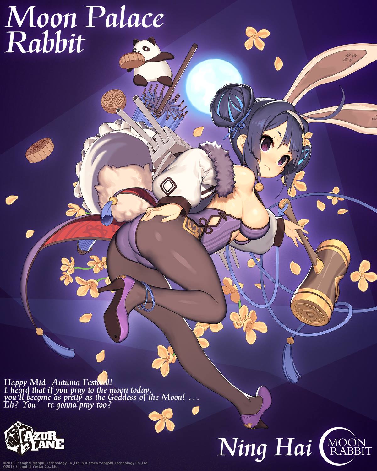 Azur Lane - Moon Rabbit Event Skins