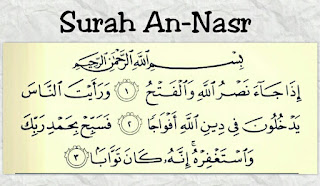 Surat An Nasr Diturunkan Setelah Surat Kumpulan Surat Penting Surat An Nasr Diturunkan Setelah Surat Kumpulan Surat Penting