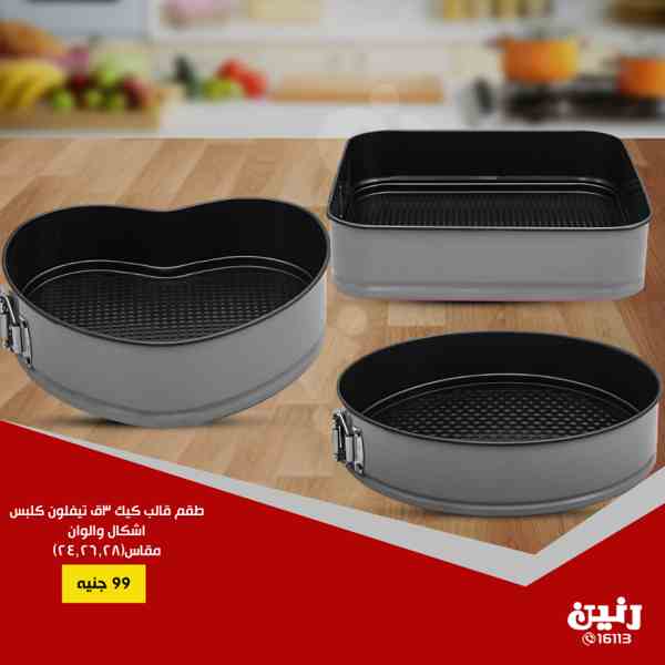 عروض رنين الجمعة والسبت 5 و 6 اكتوبر 2018 مهرجان ال 20 جنيه عروض رنين الجمعة والسبت 5 و 6 اكتوبر 2018 مهرجان ال 20 جنيه