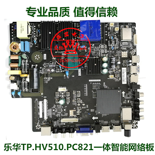TP.HV510.PC821