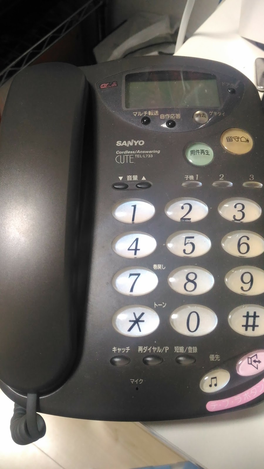 ブラステルとHT801で月額基本料0円の固定電話を設置した