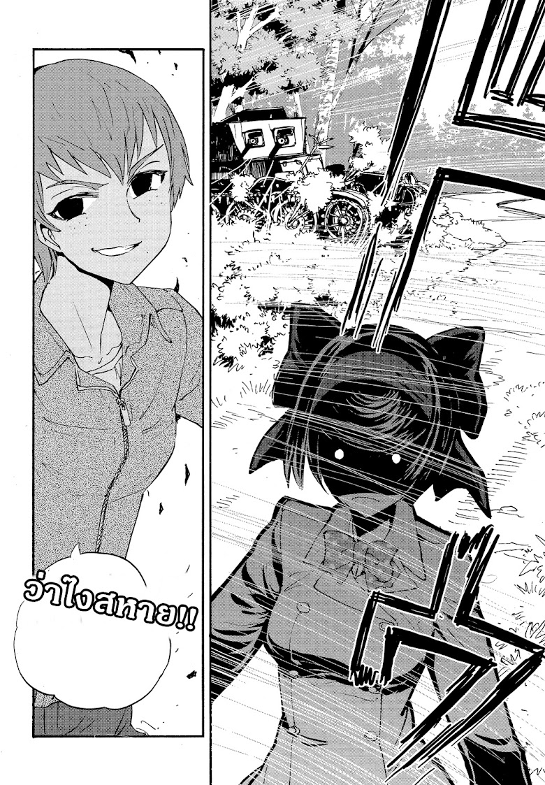 Girls und Panzer: Ribbon no Musha - หน้า 14