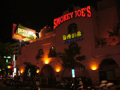 Smokey's Joe Rib House and Pub in Kaohsiung