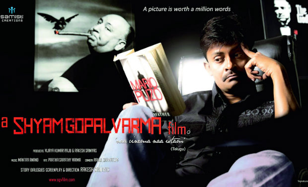 A Shyam Gopal Varma Film (2014) Telugu Movie Naa Songs Free Download