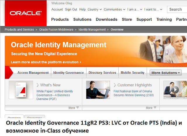 Программа оракл бухгалтерия. Oracle sql. Разработчик oracle обучение. Разработчик oracle обучение. Разработчик oracle обучение.