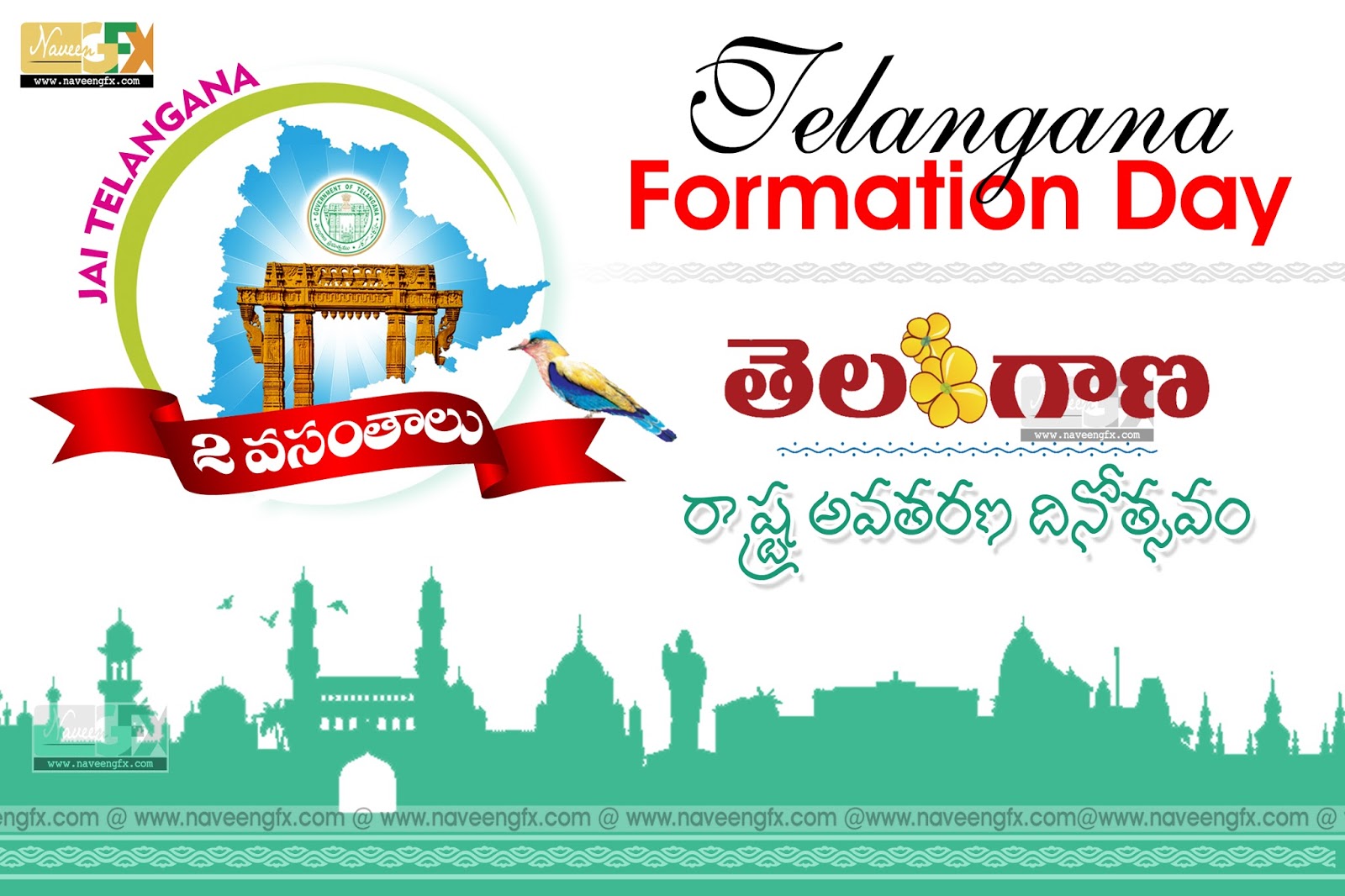telangana formation day hd poster and wallpapers free downloads ...