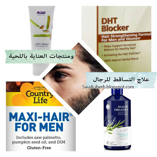 57435047af زي شجرة المر النقي من اي هيرب الزيو في موقع اي هيرب In
