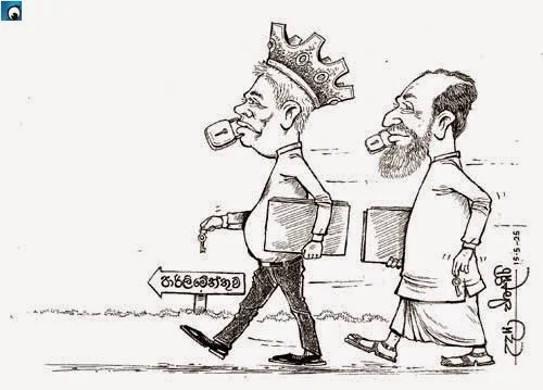 Mouths of Ranil and Vasudewa padlocked (Monday's cartoon)