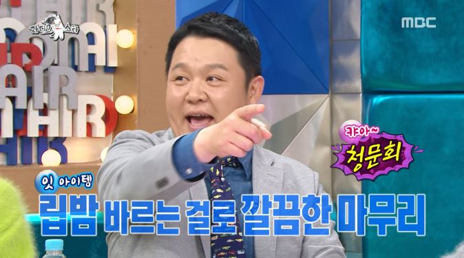 [라디오스타] 예능새내기 지조와 김구라 콤비네이션 ㅋㅋㅋㅋㅋㅋㅋㅋㅋㅋㅋㅋ | 인스티즈