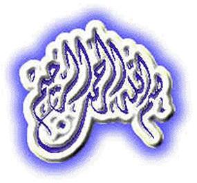 Tugas Malaikat Jibril Ialah / 1 : Mereka dapat melintasi alam semesta