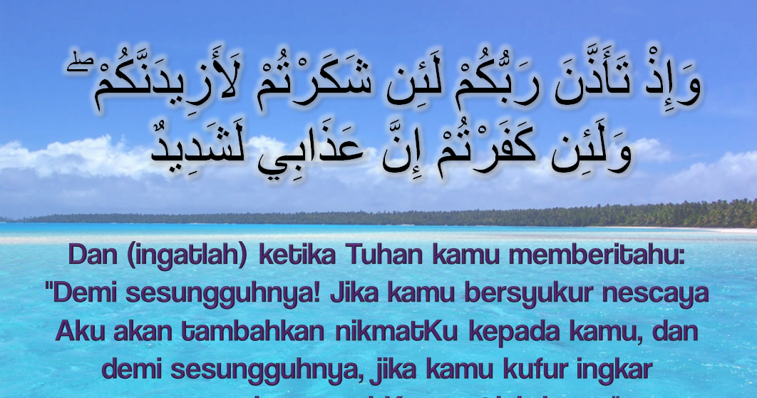 Ayat Alquran Tentang Rezeki - Ayat-Ayat Syukur Dalam Al Quran - Rezeki
