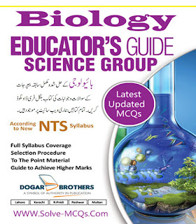 File:Solved Biology MCQs PDF Books.svg