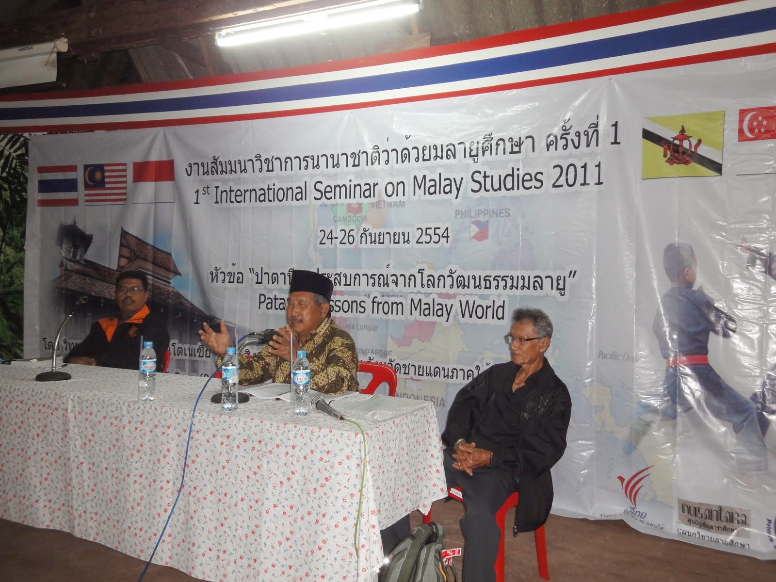 .: กศน. อำเภอบาเจาะ จังหวัดนราธิวาส กับการจัดงานสัมมนานานาชาติว่าด้วยมลายูศึกษา ครั้งที่ 1 หรือ ...