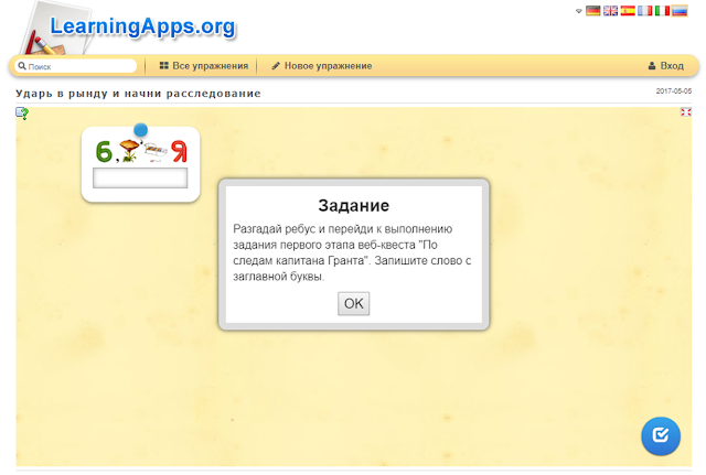 %25D0%25A0%25D0%25B8%25D1%2581%25D1%2583%25D0%25BD%25D0%25BE%25D0%25BA12 Библиоквест что это такое