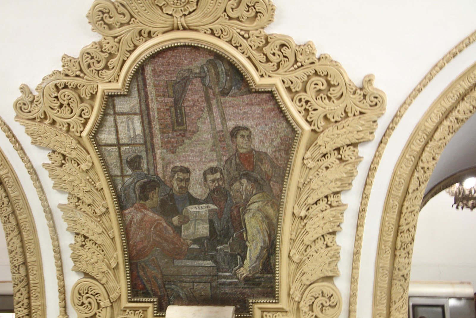 Метро киевская вход